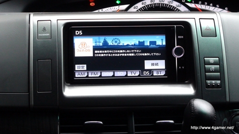 ���������꡼ No.010�Υ���ͥ������ / TOYOTA�Ρ�CREATE THE FUTURE PROJECT�׵���ȯɽ����ǡ������ʥӤ�˥�ƥ�ɡ�DS�����Ǥ���֥���ޤ�DS�פ��θ����Ƥ���