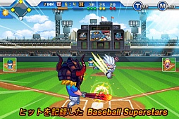 Baseball Superstars II