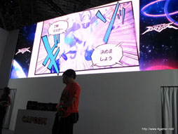 TGS 2012ϿѡǤƮPVǤ줿֥ȥ롼ѡץơݡȡTGSǻͷȡҤβɤγ館륵ӥ