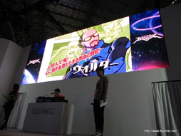 TGS 2012ϿѡǤƮPVǤ줿֥ȥ롼ѡץơݡȡTGSǻͷȡҤβɤγ館륵ӥ