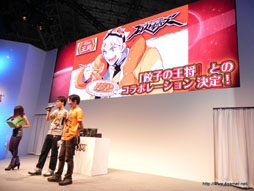 TGS 2012ϿѡǤƮPVǤ줿֥ȥ롼ѡץơݡȡTGSǻͷȡҤβɤγ館륵ӥ