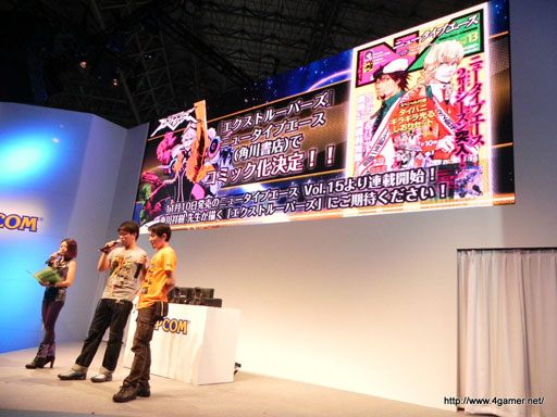 TGS 2012ϿѡǤƮPVǤ줿֥ȥ롼ѡץơݡȡTGSǻͷȡҤβɤγ館륵ӥ