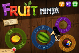 ̽ӻ륹ޡȥե󥲡Fruit NinjaפҲ𤹤֡ʤۤܡޥۥ̿24