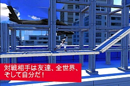 Mirror's Edge