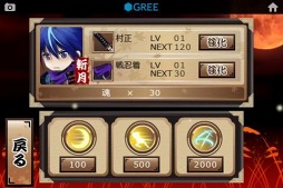 Ǧ���� ��Zangetsu��