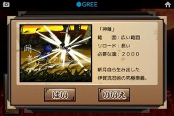 Ǧ���� ��Zangetsu��