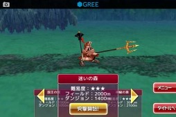 �ͷ�������ȥꥨ��