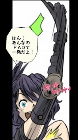 Imaginary Range Ep.2