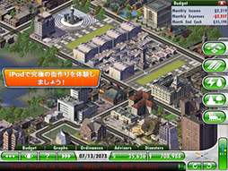 SimCity Deluxe for iPad