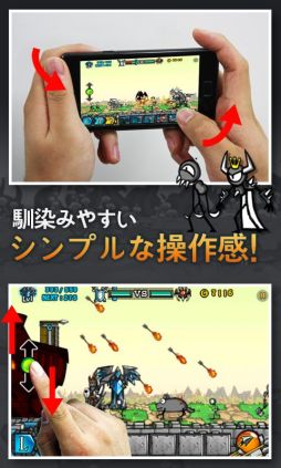 カートゥーンウォーズ2