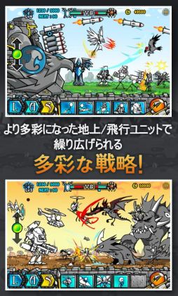 カートゥーンウォーズ2