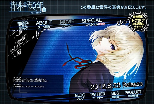 ���������꡼ No.002�Υ���ͥ������ / ���ü���ƻ���ס�2�ͤο����ʥ���饯�����ȶ��˼��ʾҲ�ܥ�����������