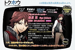 ���������꡼ No.003�Υ���ͥ������ / ���ü���ƻ���ס�2�ͤο����ʥ���饯�����ȶ��˼��ʾҲ�ܥ�����������