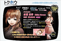 ���������꡼ No.004�Υ���ͥ������ / ���ü���ƻ���ס�2�ͤο����ʥ���饯�����ȶ��˼��ʾҲ�ܥ�����������