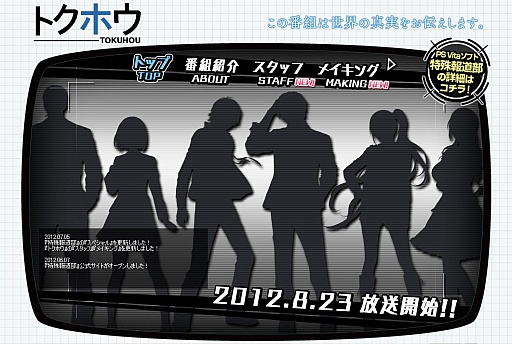 ���������꡼ No.005�Υ���ͥ������ / ���ü���ƻ���ס�2�ͤο����ʥ���饯�����ȶ��˼��ʾҲ�ܥ�����������