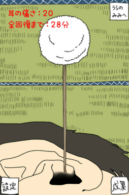 画像ギャラリー No.001のサムネイル画像 / 耳の中にこんなものが……? スマホ向けカジュアルゲーム「毎日の耳かき」を紹介する「(ほぼ)日刊スマホゲーム通信」第1510回