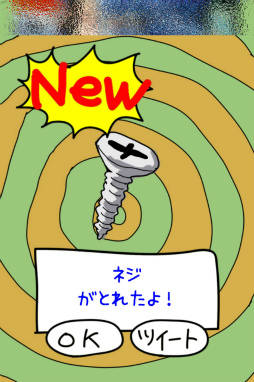 画像ギャラリー No.007のサムネイル画像 / 耳の中にこんなものが……? スマホ向けカジュアルゲーム「毎日の耳かき」を紹介する「(ほぼ)日刊スマホゲーム通信」第1510回