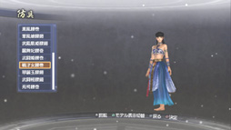 ���������꡼ No.012�Υ���ͥ������ / ���٤Ρֿ�����Ԣ̵��6 Empires�פϡ���ʬ�ι�ư��̾���ˤʤä�ɽ��롣���ǥ��å��𾭤ǥץ쥤�䡼�������ͤ���ˤ˹�⤦