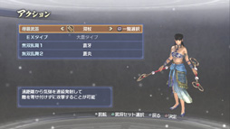 ���������꡼ No.016�Υ���ͥ������ / ���٤Ρֿ�����Ԣ̵��6 Empires�פϡ���ʬ�ι�ư��̾���ˤʤä�ɽ��롣���ǥ��å��𾭤ǥץ쥤�䡼�������ͤ���ˤ˹�⤦