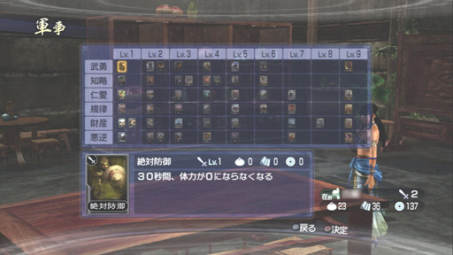 ���������꡼ No.027�Υ���ͥ������ / ���٤Ρֿ�����Ԣ̵��6 Empires�פϡ���ʬ�ι�ư��̾���ˤʤä�ɽ��롣���ǥ��å��𾭤ǥץ쥤�䡼�������ͤ���ˤ˹�⤦