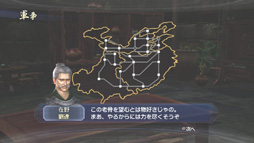 ���������꡼ No.031�Υ���ͥ������ / ���٤Ρֿ�����Ԣ̵��6 Empires�פϡ���ʬ�ι�ư��̾���ˤʤä�ɽ��롣���ǥ��å��𾭤ǥץ쥤�䡼�������ͤ���ˤ˹�⤦