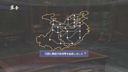 ���������꡼ No.032�Υ���ͥ������ / ���٤Ρֿ�����Ԣ̵��6 Empires�פϡ���ʬ�ι�ư��̾���ˤʤä�ɽ��롣���ǥ��å��𾭤ǥץ쥤�䡼�������ͤ���ˤ˹�⤦