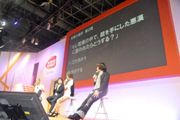 #014Υͥ/TGS 2012ϡ֥ƥ륺  ꥢ2פΥȥ쥤顼줿YAPPARIإƥ륺 ֡٥ڥ륹ơTGS2012ץݡ