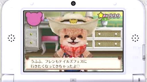 ֥ƥ륺  եƥХ 2013PV