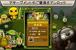 画像ギャラリー No.004のサムネイル画像 / 植物が猛獣達と戦争を繰り広げるRTS「プラントウォー」のAndroid版が登場