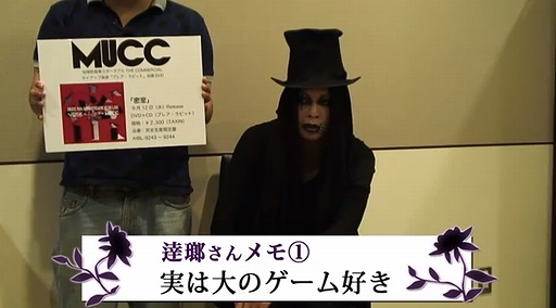 ϵɱҷ3 PORTABLETHE COMMERCIAL MUCC󥿥ӥ塼