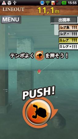 ���������꡼ No.003�Υ���ͥ������ / ����륢����100����ʾ塣Android����������ã�� FISH ON�פ��ۿ���