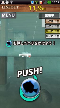 ���������꡼ No.004�Υ���ͥ������ / ����륢����100����ʾ塣Android����������ã�� FISH ON�פ��ۿ���