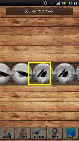 ���������꡼ No.013�Υ���ͥ������ / ����륢����100����ʾ塣Android����������ã�� FISH ON�פ��ۿ���