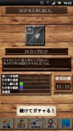 ���������꡼ No.014�Υ���ͥ������ / ����륢����100����ʾ塣Android����������ã�� FISH ON�פ��ۿ���