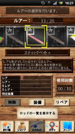 ���������꡼ No.015�Υ���ͥ������ / ����륢����100����ʾ塣Android����������ã�� FISH ON�פ��ۿ���