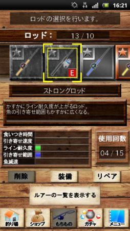 ���������꡼ No.016�Υ���ͥ������ / ����륢����100����ʾ塣Android����������ã�� FISH ON�פ��ۿ���