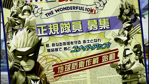 The Wonderful 101θǥץ쥤ࡼӡ 