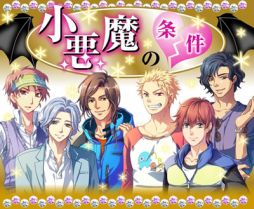 画像ギャラリー No.002のサムネイル画像 / 「高知県ソーシャルゲーム企画コンテスト」で企画を募集中。締切りは9月28日