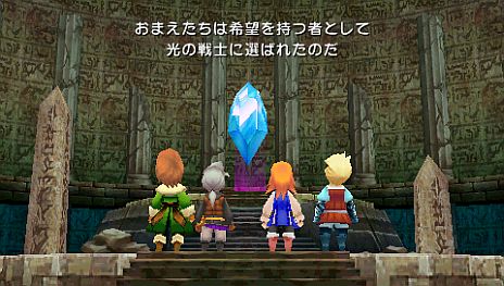 ΤϡƤι˽Ф롣PSPǡFINAL FANTASY IIIץ饯ܺ٤䡤169Υ磻ɥĴ줿ǿ꡼󥷥åȤ