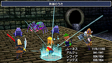 PSPFINAL FANTASY IIIפ˴ؤ3ĤΥڡ󤬿ʹ档֥åԡƥȡפͤηɼ