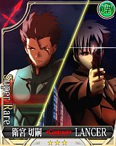 Fate/Zero [Next Encounter]פMobageۿƼ省ڡ򳫺