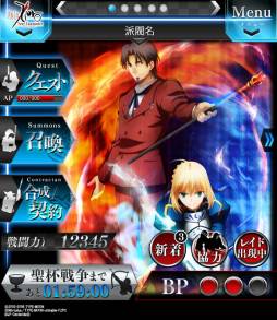 Fate/Zero [Next Encounter]׿ӥ奢忧Ѥ߲