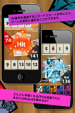 611ƬǾȤ륫ɥWizard Cardפ99ߤۿ档iPhone/iPadץͲ