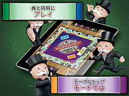 MONOPOLY HERE & NOW: The World Edition for iPad