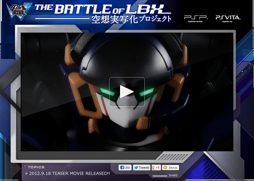 ֥ܡﵡWפΥץǥȤä¼̱ץȡTHE BATTLE OF LBX ۼ¼̲ץȡפư