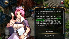 ꡼ No.003Υͥ / ޡȥե饤RPG֥륬ɡAndroidǤΥץ¥ƥȤȡLINE GameȤϢȵǽ̤