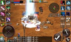 ꡼ No.007Υͥ / ޡȥե饤RPG֥륬ɡAndroidǤΥץ¥ƥȤȡLINE GameȤϢȵǽ̤