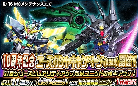 ���������꡼ No.019�Υ���ͥ������ / ��SD������४�ڥ졼����󥺡ס�10��ǯ��ǰ�����ڡ���򳫺š��Ρ���PC�䥪�ꥸ�ʥ륰�å���������ץ�ߥ���ߥå�����ĩ�路�褦