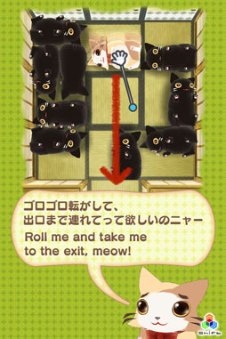 iOSץ֤ͤ - ROLL MEOW OUTפApp Storeۿ