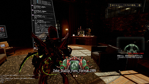 ꡼ No.009Υͥ / Υץ쥤ݡϡWarframe緿åץǡȡȥƥååȡ󥳡ɤڤơޤˤWarframeŨǹ˥åǥåPR